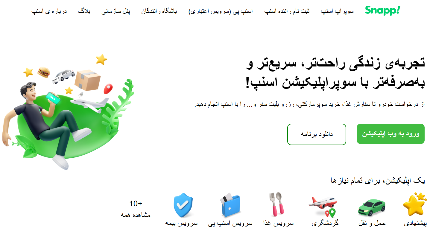 snapp-preview